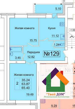 Купить Комнату Северный Район Орел